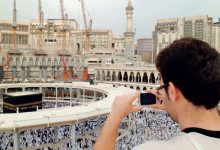 آداب التصوير في الحرم