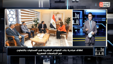 وطن رقمي يكشف تفاصيل مبادرة تأهيل كوادر المحليات 2026