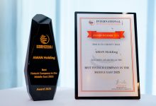 أمان القابضة تحصد جائزة التميز في التكنولوجيا المالية من مجلة International Business Magazine