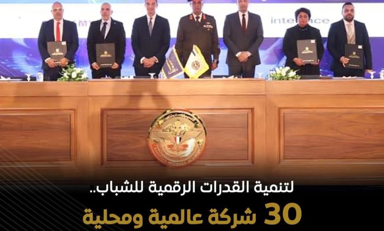 المبادرة الرئاسية «الرواد الرقميون» تؤهل شباب المحافظات لسوق العمل التكنولوجي