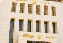 وزارة الأوقاف تنشر روابط الاستعلام عن نتيجة حركة التنقلات للعاملين بالوزارة