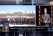 وطن رقمي يكشف تفاصيل مبادرة "الرواد الرقميون" لتأهيل الشباب المصري للثورة الرقمية
