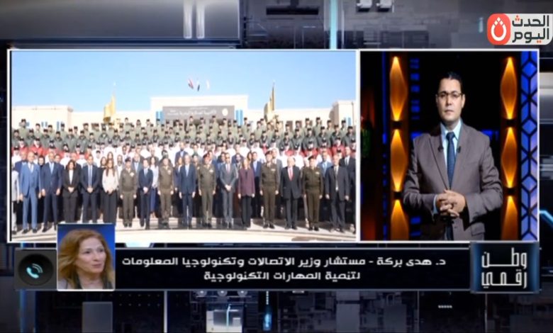 وطن رقمي يكشف تفاصيل مبادرة "الرواد الرقميون" لتأهيل الشباب المصري للثورة الرقمية