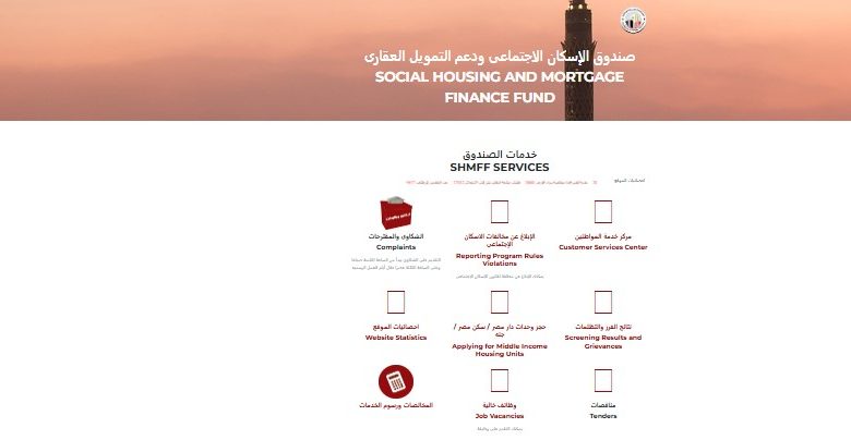 تفاصيل إعلان سكن لكل المصريين 7 وطريقة الاستعلام عن النتيجة