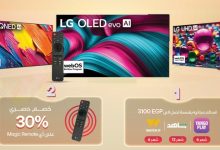 "إل جي" تطلق عروض العام الجديد 2026 على منتجاتها المدعومة بتقنيات الذكاء الاصطناعي