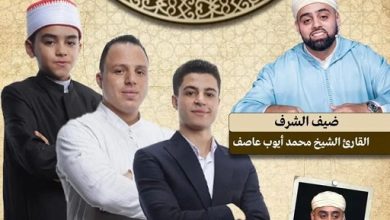 دولة التلاوة السبت 10 يناير: مواجهة "خاطفة للقلوب" بين محمد وفيق ومحمود عبدالله والقلاجي