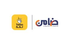 تعاون بين ضامن للمدفوعات الإلكترونية وأبوظبي الاسلامي للتمويل الاستهلاكي