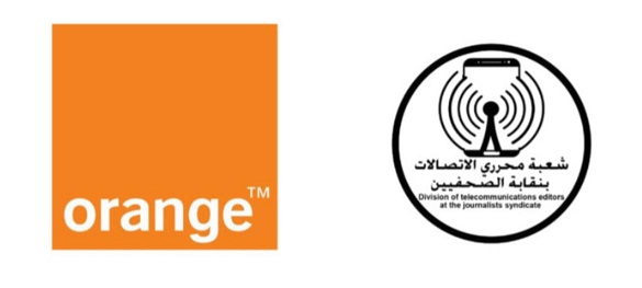 أورنج مصر تطلق برامج تدريبية مبتكرة للصحفيين في الذكاء الاصطناعي والتسويق الرقمي