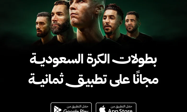 القنوات الناقلة لمباراة برشلونة في السوبر الإسباني 2026 وتطبيق ثمانية