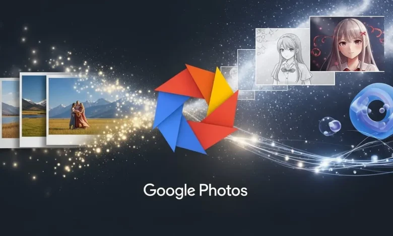 Google Photos يفتح آفاق جديدة للإبداع مع تحويل الصور إلى فيديوهات قصيرة