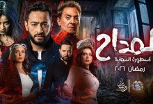 مسلسلات رمضان 2026 MBC مصر