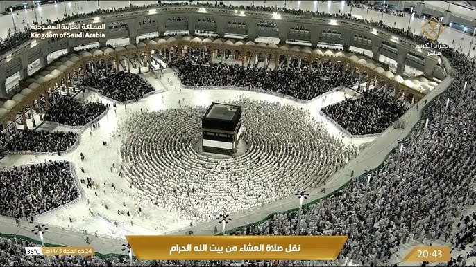 الحرم المكي مباشر 2026 | بث مباشر الكعبة المشرفة بجودة عالية