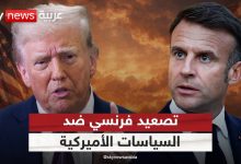 ماكرون ونظام عالمي جديد 2026 | أزمة نفط فنزويلا وانهيار الناتو