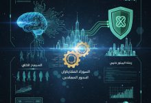 يف تقتحم مصر عالم 'البرمجيات السيادية' بالذكاء الاصطناعي؟