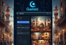 أسرار صور رمضان 2026 بجيميناي