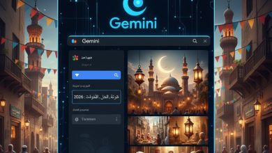 أسرار صور رمضان 2026 بجيميناي