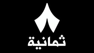 قنوات ثمانية والساحرة المستديرة.. عندما تتحول "الكورة" من لعبة إلى صناعة وقوة ناعمة