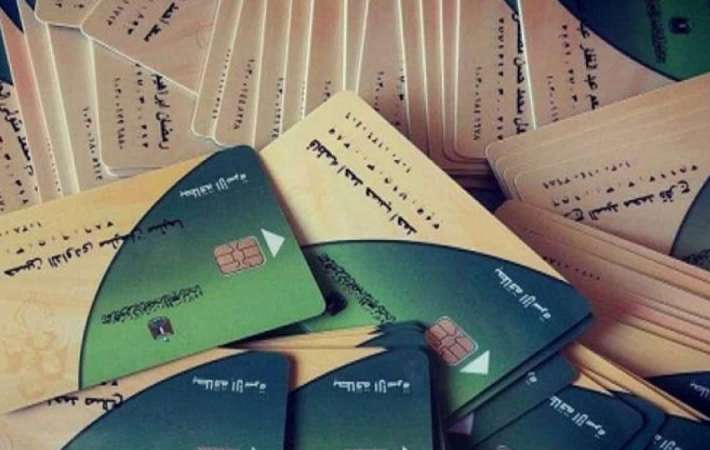 كيفية إضافة الزوجة والأبناء على بطاقة التموين 2026 عبر بوابة مصر الرقمية