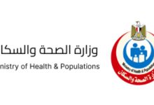 حقيقة تفشي مرض السرطان في قرية مصرية 2026 | رد عاجل من وزارة الصحة يكشف التفاصيل