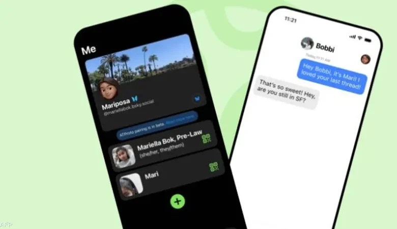 تطبيق مراسلة جديد بتشفير كمي يتحدى واتساب.. وداعاً لاختراق البيانات