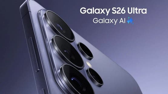 شاشة الخصوصية تقلب الموازين.. Galaxy S26 Ultra يشعل سباق الابتكار قبل الإطلاق الرسمي