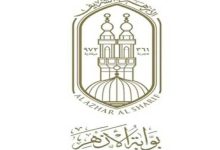 نتيجة الصف الثالث الإعدادي الأزهري 2026 متاحة الآن برقم الجلوس عبر الرابط الرسمي