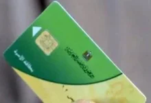 موعد صرف منحة الدعم الإضافي على بطاقات التموين.. تفاصيل حزمة الحماية الاجتماعية الجديدة
