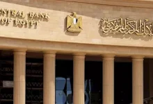 البنك المركزي يخفض سعر الفائدة 1%.. دعم مباشر للنمو الاقتصادي