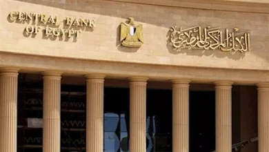 البنك المركزي يخفض سعر الفائدة 1%.. دعم مباشر للنمو الاقتصادي