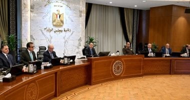 تفاصيل اجتماع الوزراء اليوم: قوانين جديدة واستثمارات طاقة بمليارات الجنيهات