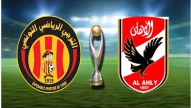 موعد مباراة الأهلي والترجي في دوري أبطال أفريقيا 2026 والقنوات الناقلة