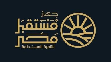 عقب تحقيق أرباح تشغيلية.. شركات "مستقبل مصر" تقترب من شاشة البورصة