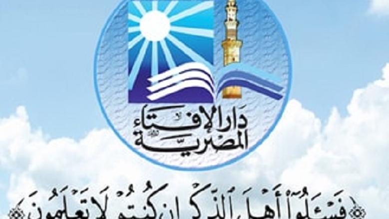 الإفتاء توضح: صحة صوم الجنب وتأخير غسل الجنابة في رمضان