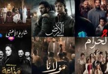 موقع مسلسلات رمضان 2026