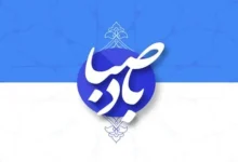 كيف استُخدم تطبيق مواقيت الصلاة لتوجيه رسائل سرية للجيش الإيراني