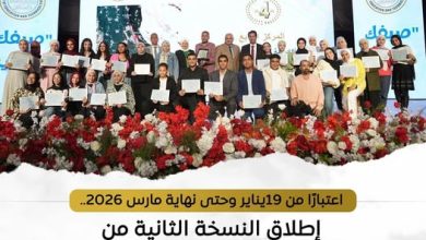 مبادرة شتاء رقمي تطلق 600 منحة مجانية بشهادات دولية للشباب