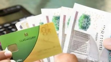 منحة التموين 2026: تفاصيل صرف 400 جنيه إضافية على البطاقات بمناسبة رمضان