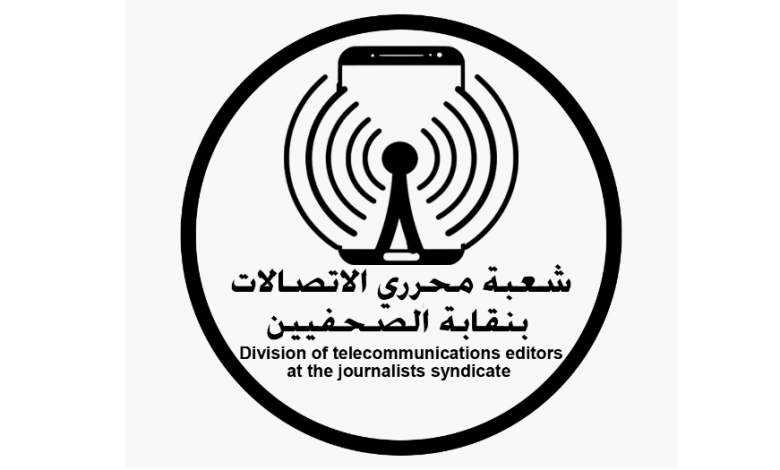 شراكة بين "راية القابضة" و"شعبة محرري الاتصالات" لدعم البنية التكنولوجية بالمركز الصحفي لنقابة الصحفيين