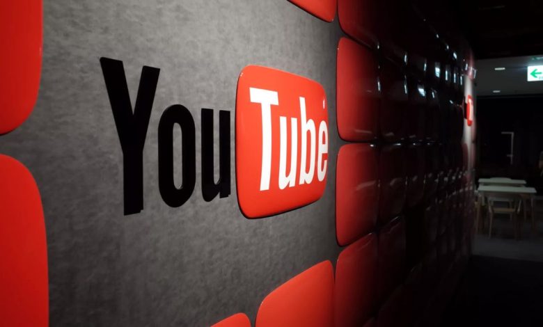 يوتيوب يقفل الثغرات ويجعل الميزة الأكثر طلبًا مدفوعة فقط