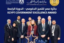 مبادرة أشبال مصر الرقمية تحصد جائزتين في جائزة مصر للتميز الحكومي 2026