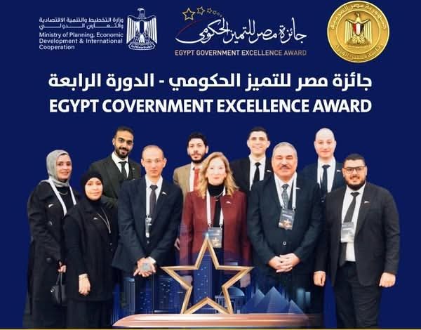 مبادرة أشبال مصر الرقمية تحصد جائزتين في جائزة مصر للتميز الحكومي 2026
