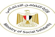 وظائف وزارة التضامن الاجتماعي 2026.. الشروط كاملة وطريقة التقديم وآخر موعد