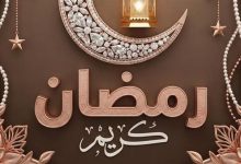خطوات سهلة لتصميم صور بروفايل «رمضان كريم» بالذكاء الاصطناعي.. أفكار إبداعية ونتائج احترافية