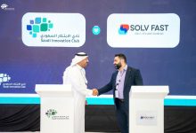 «سولف فاست» تتعاون مع نادي الابتكار السعودي كـ«شريك الذكاء الاصطناعي» وداعم برامج الابتكار