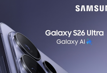 Samsung تكشف أسرار تصميم Galaxy S26 Ultra في صور مسرّبة