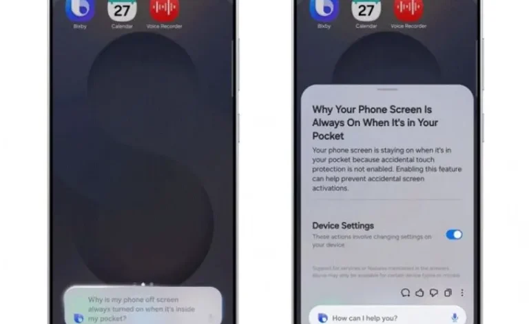 سامسونج ترفع سقف المنافسة.. قدرات Bixby الجديدة تقترب من مفهوم وكيل الجهاز