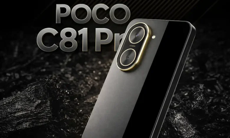 قبل الإعلان الرسمي: هذه كل أسرار Poco C81 Pro التي لا تريد الشركة تسريبها
