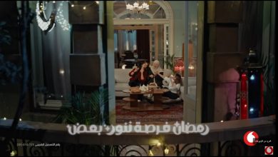 قصة نجاح فودافون مصر في رمضان 2026: عودة عبلة كامل وتريند المليار