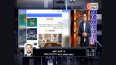 رئيس مجموعة كي إم جي يكشف لـ وطن رقمي كيف تتحول مصر إلى مركز إقليمي لتصنيع وتصدير الإلكترونيات