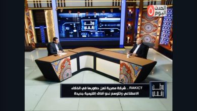 علاء سعفان يكشف لـ "وطن رقمي": الذكاء الاصطناعي يطور المهارات ولا يستبدل البشر